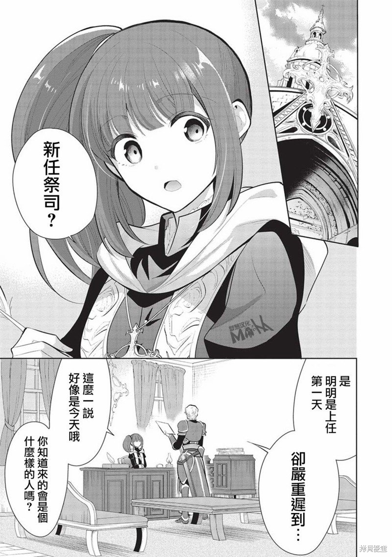 第51话