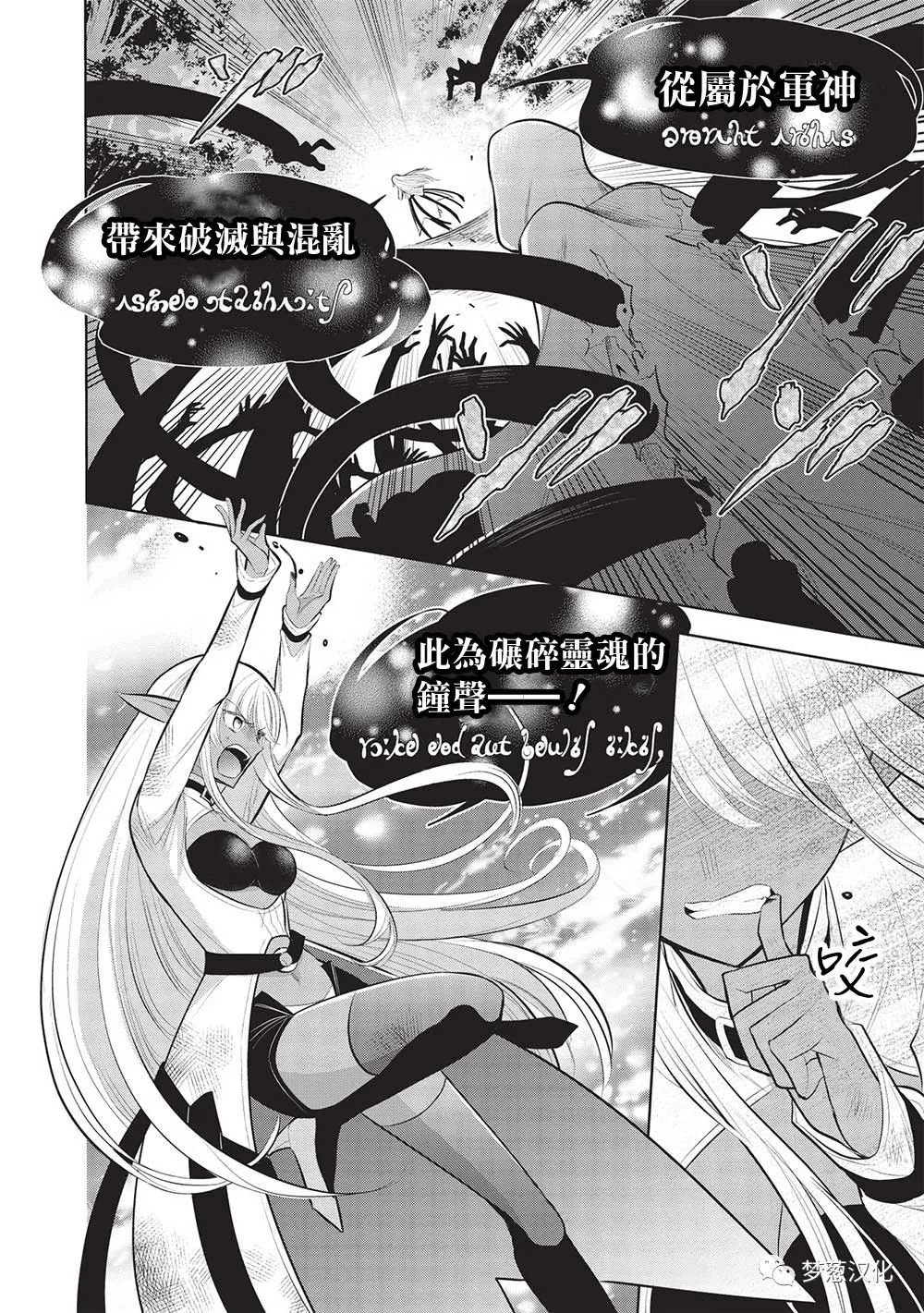 第52话