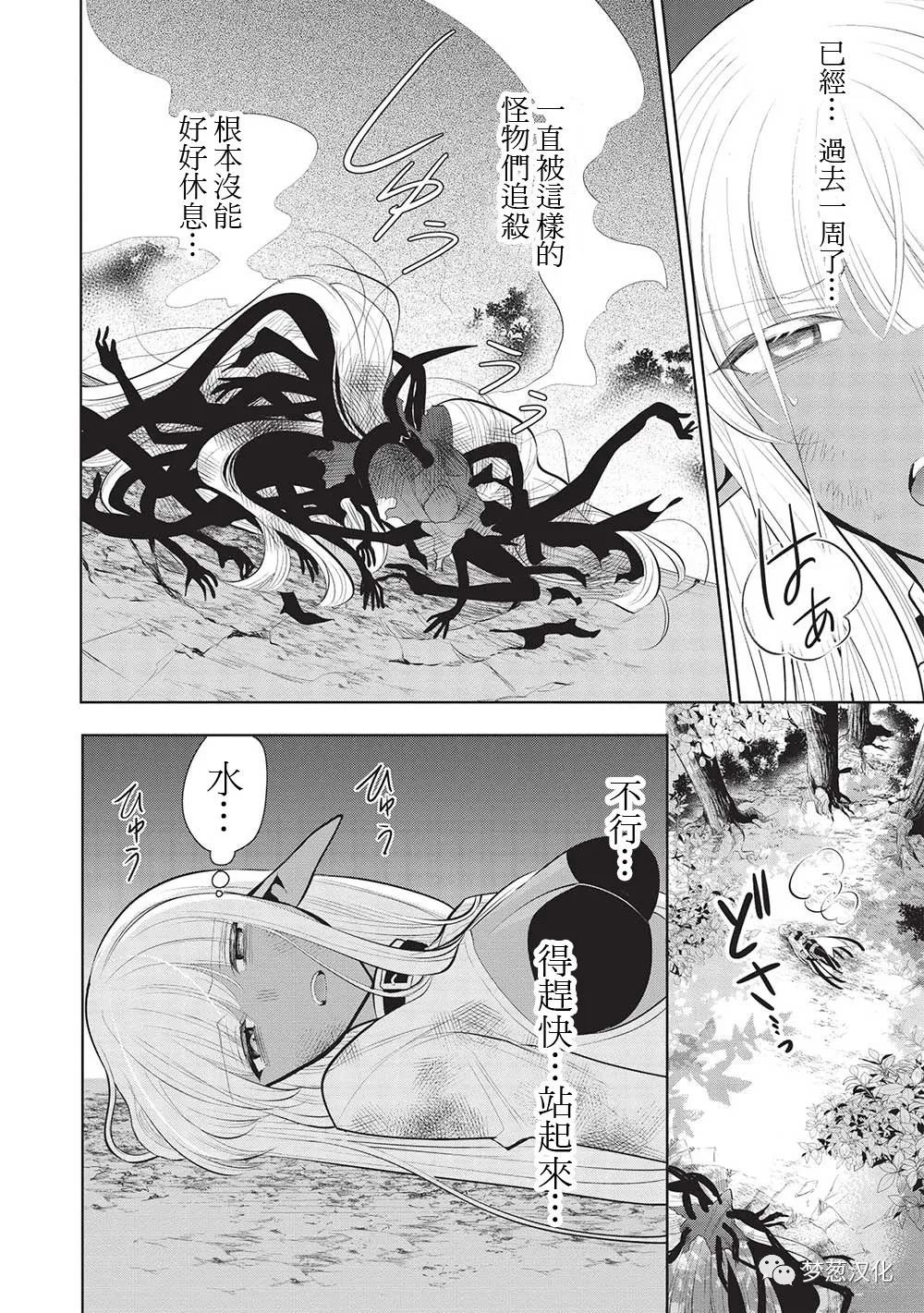 第52话