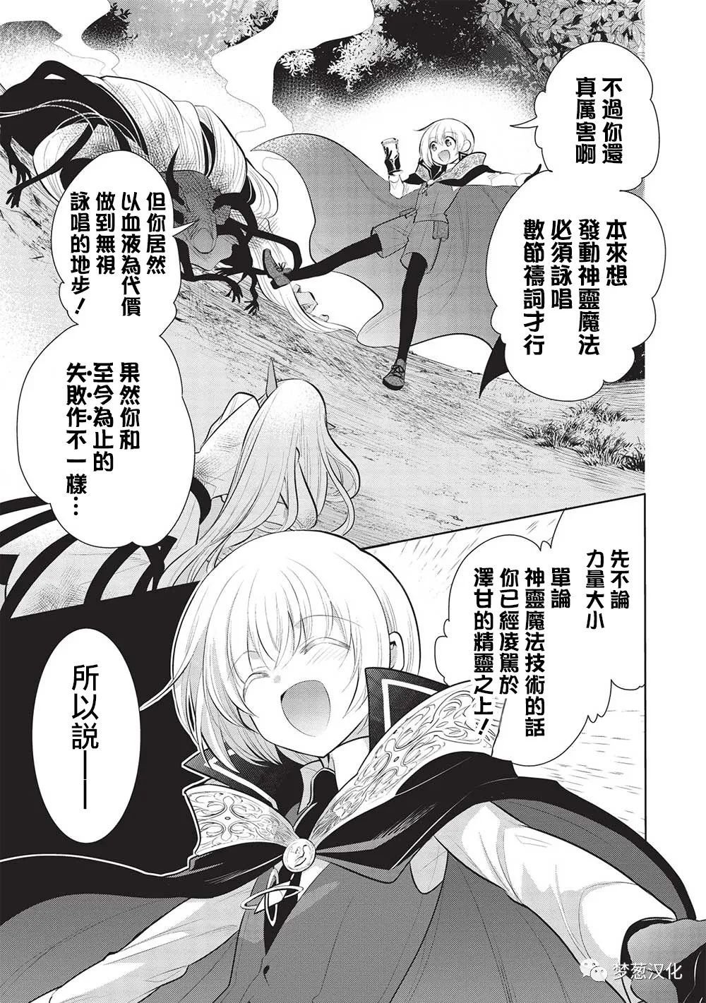 第52话
