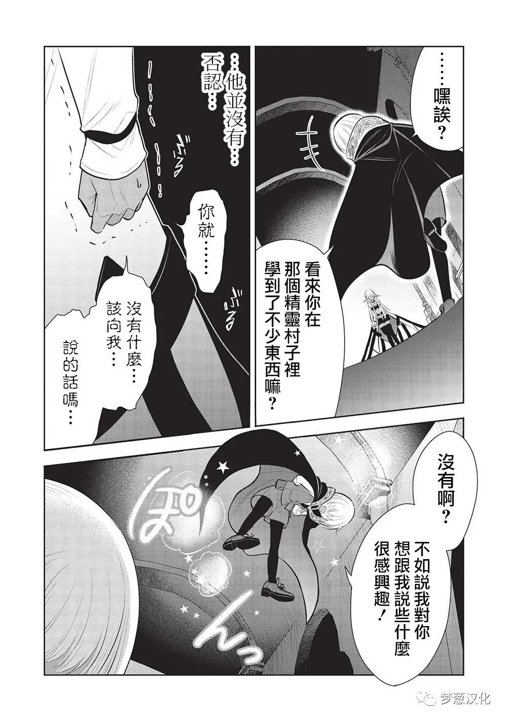 第52话