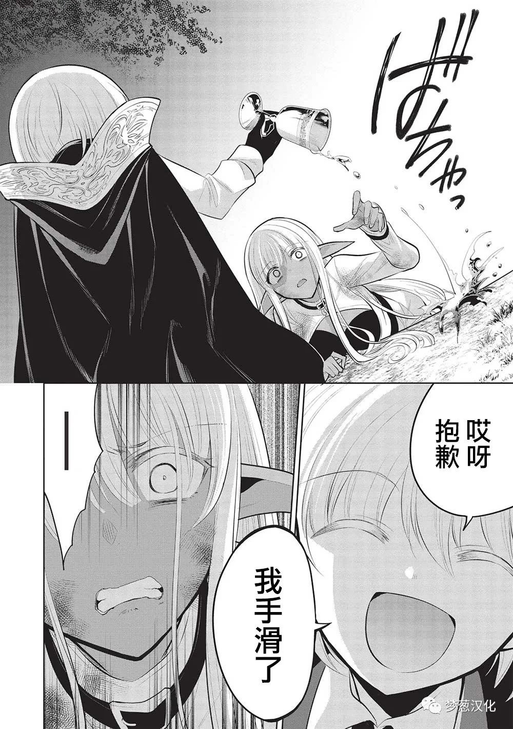 第52话