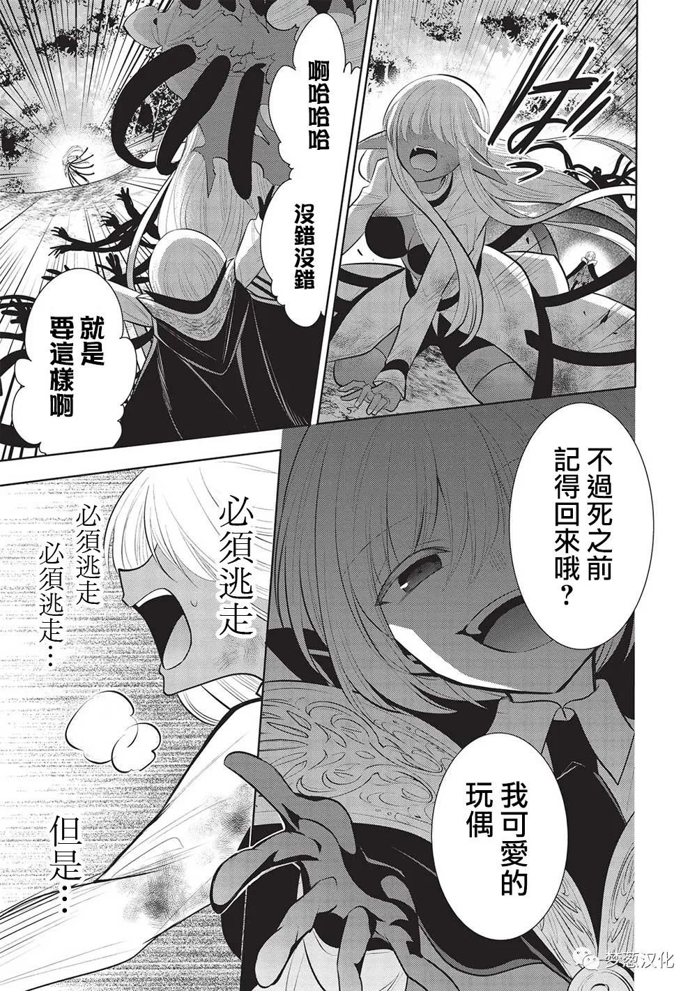 第52话