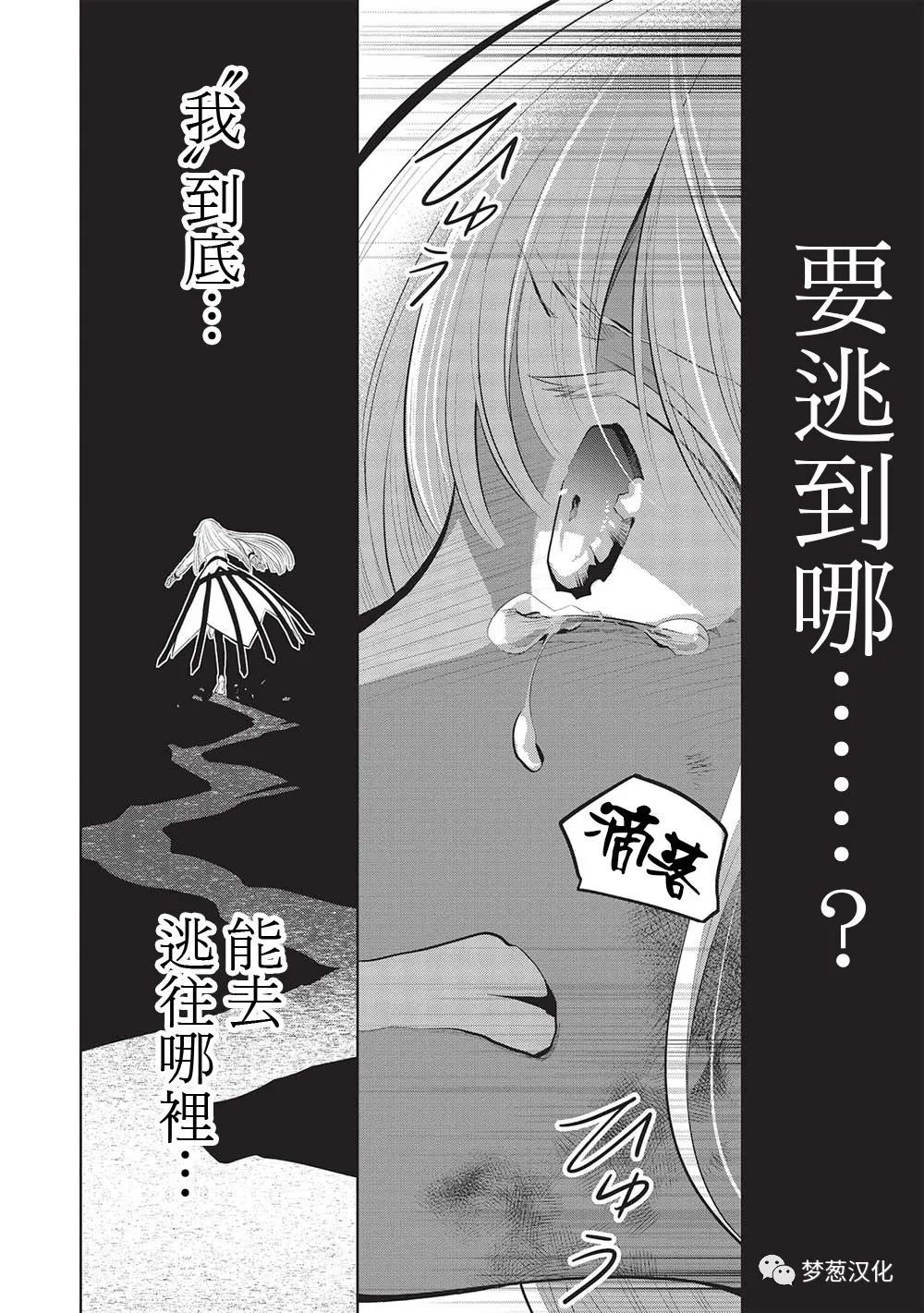 第52话