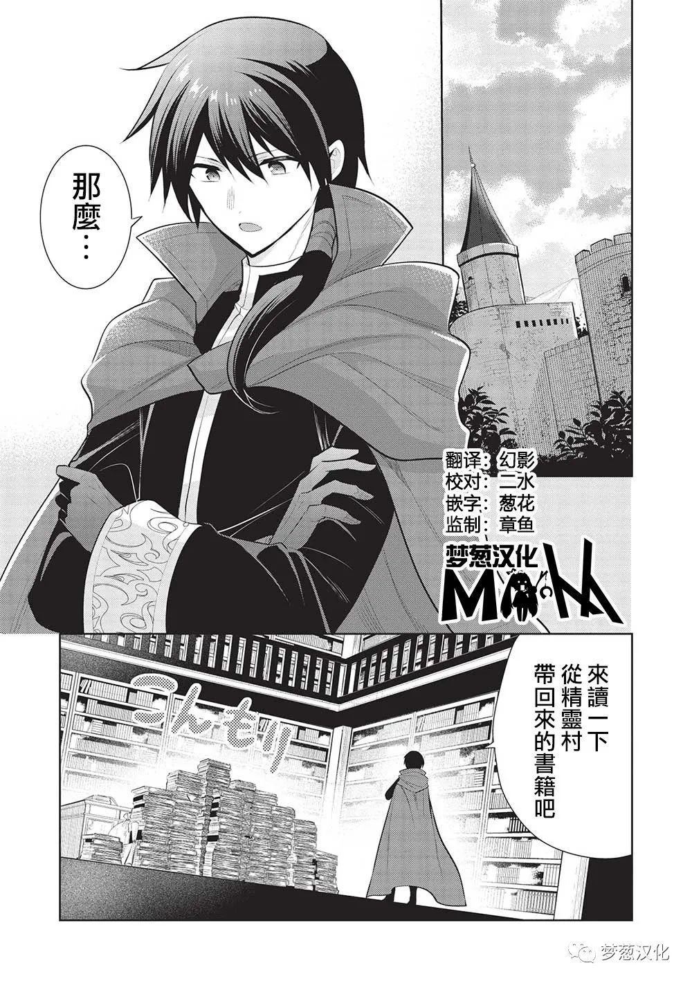 第52话