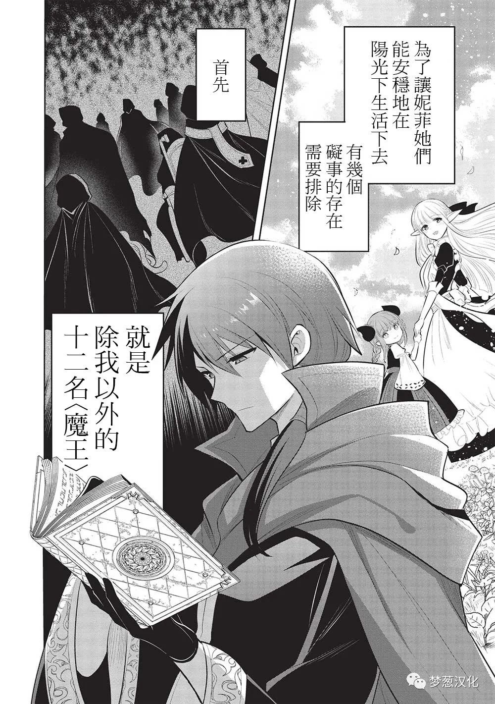 第52话