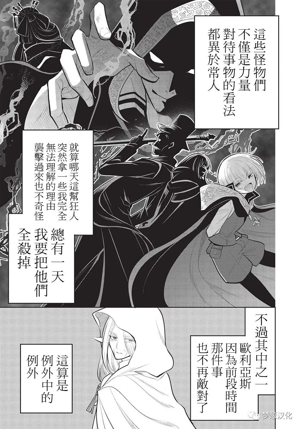 第52话