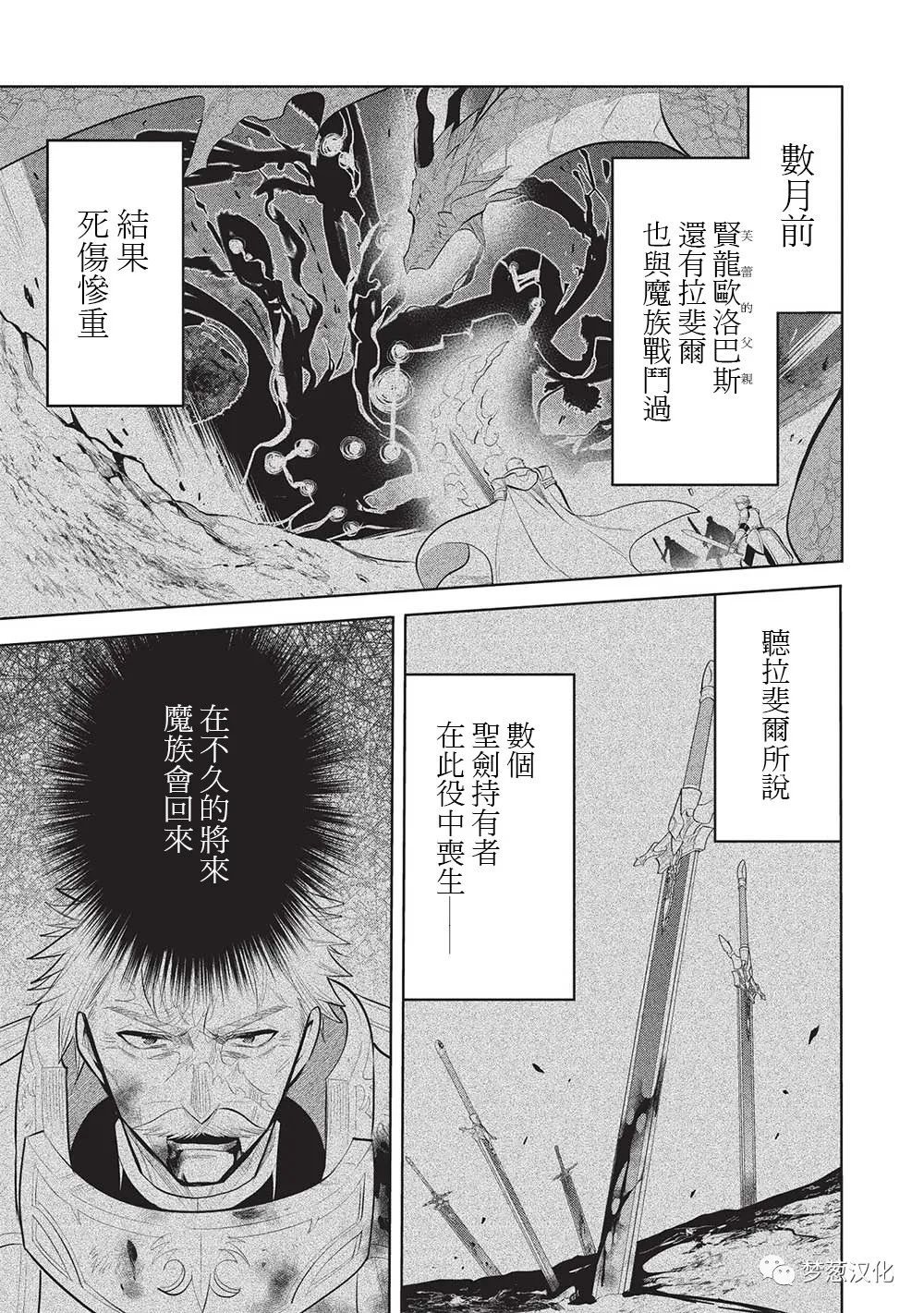 第52话
