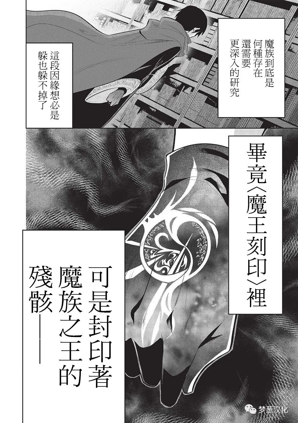 第52话
