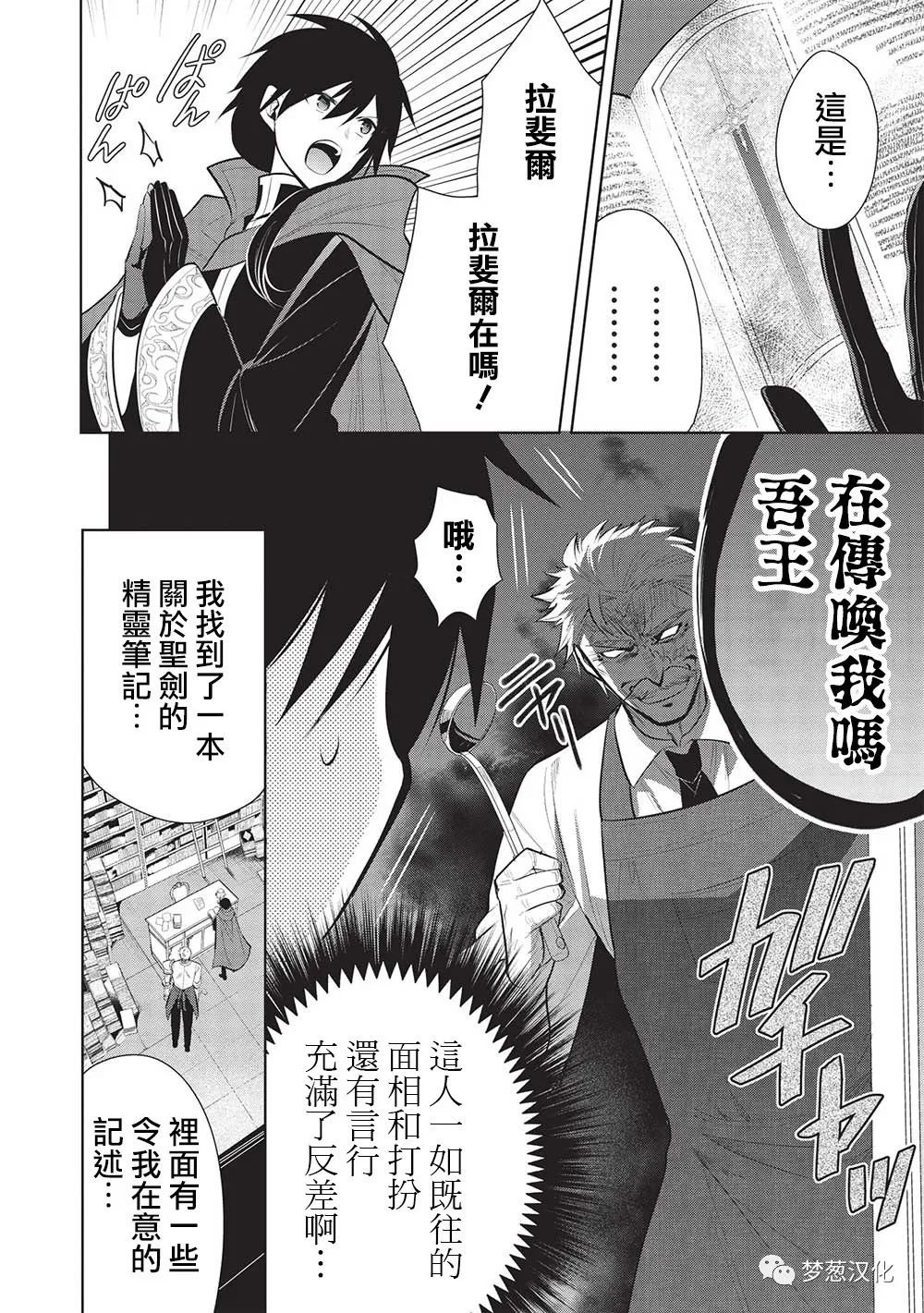第52话