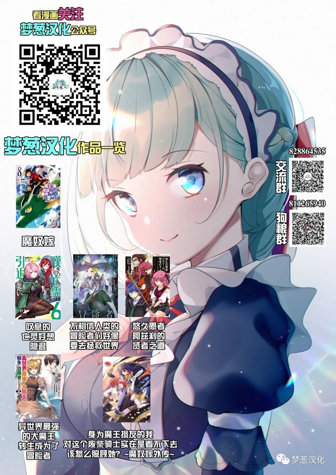 第52话