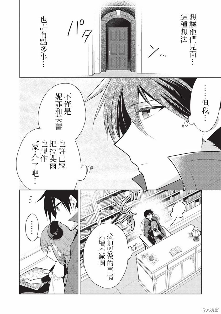 第53话
