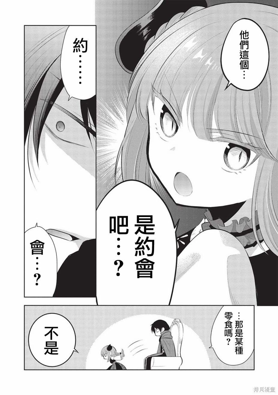 第53话