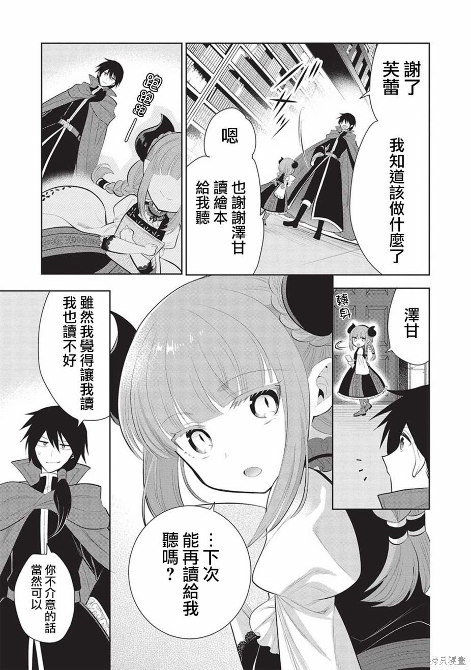 第53话