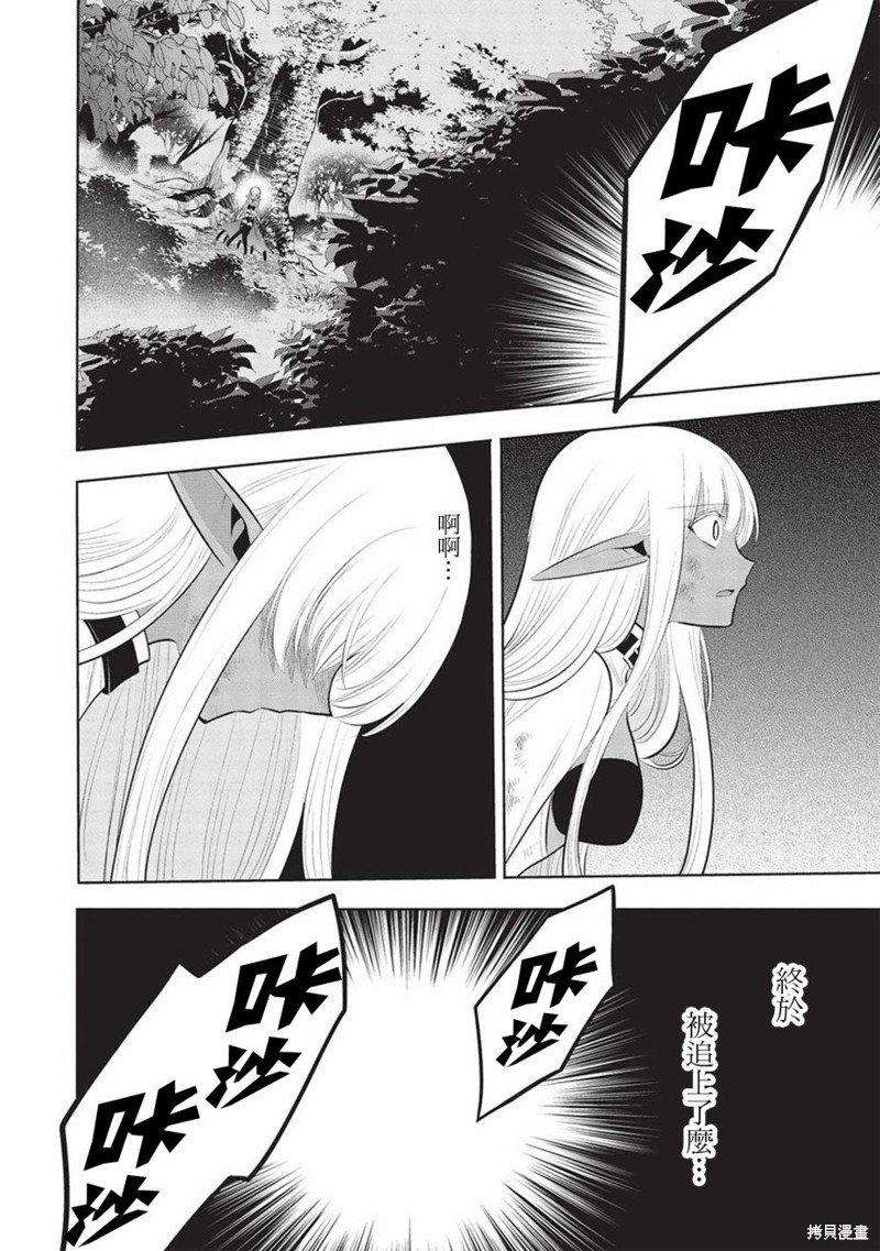 第54话