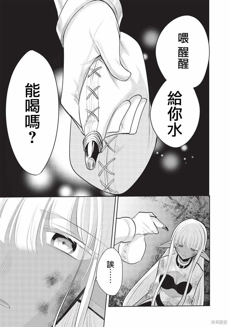 第54话