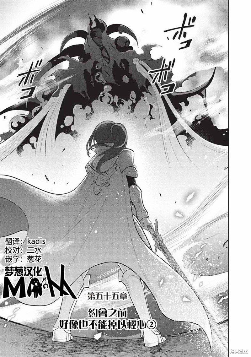 第55话