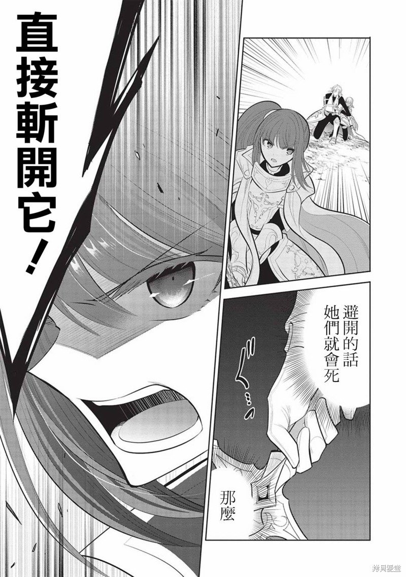 第55话
