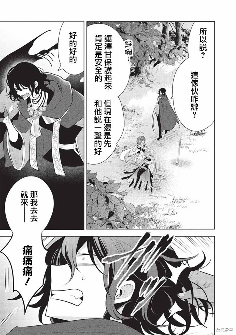 第55话