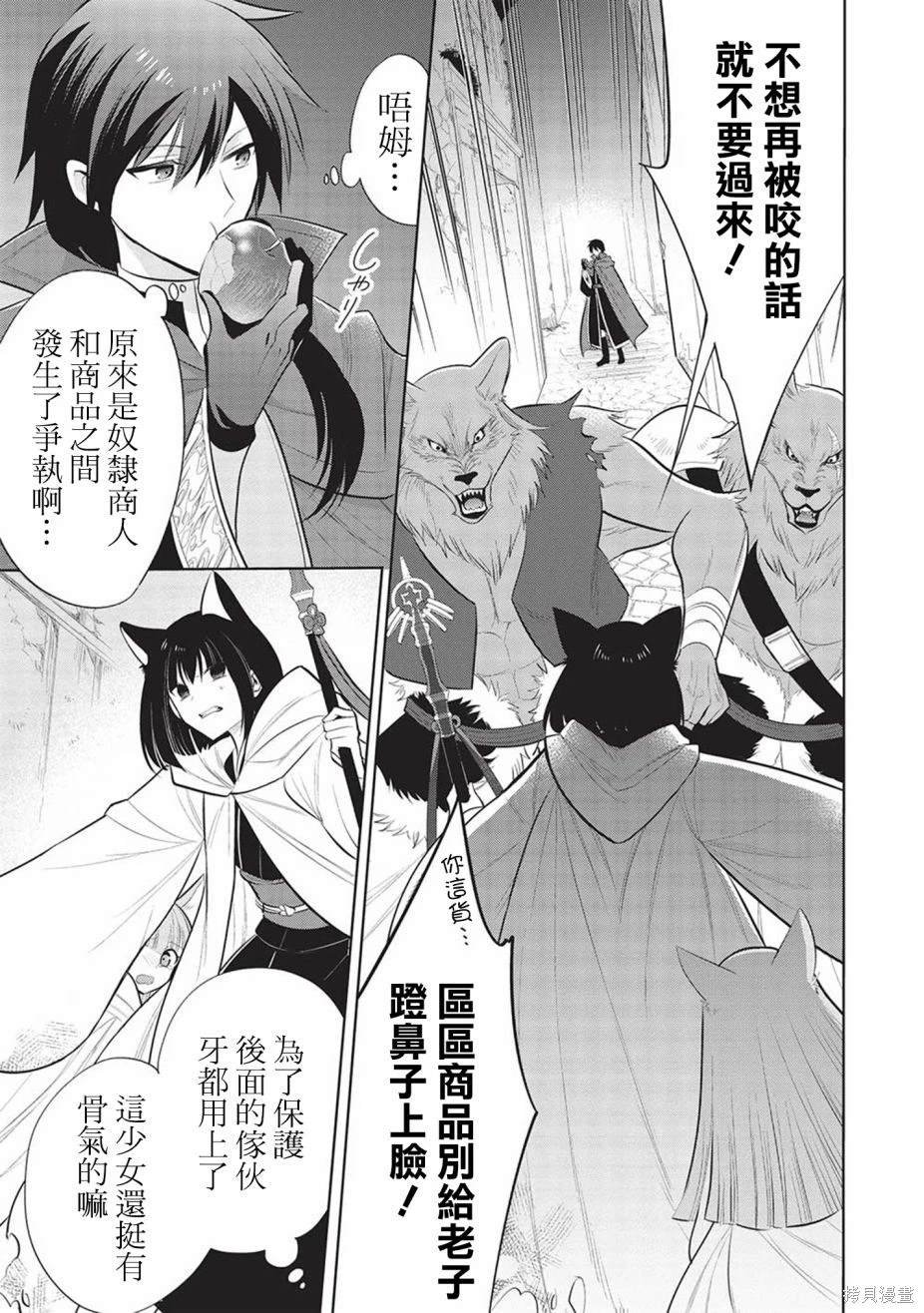 第56话