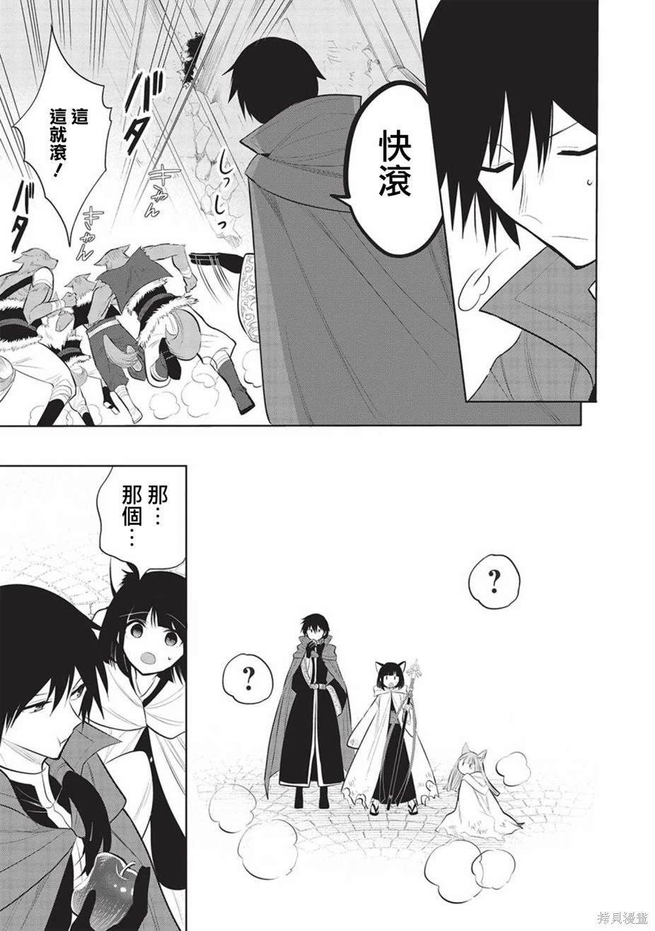 第56话