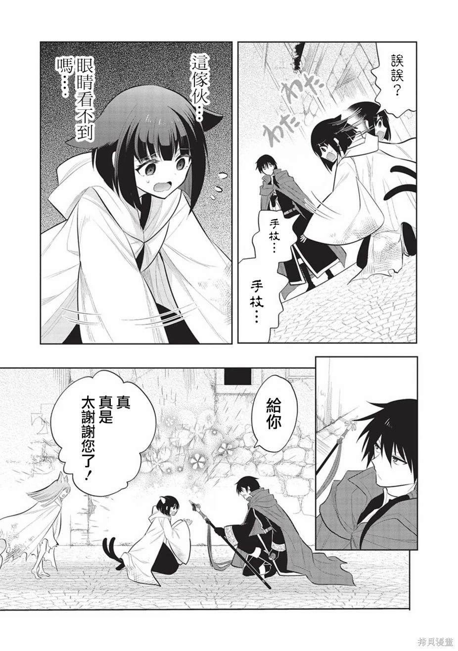 第56话