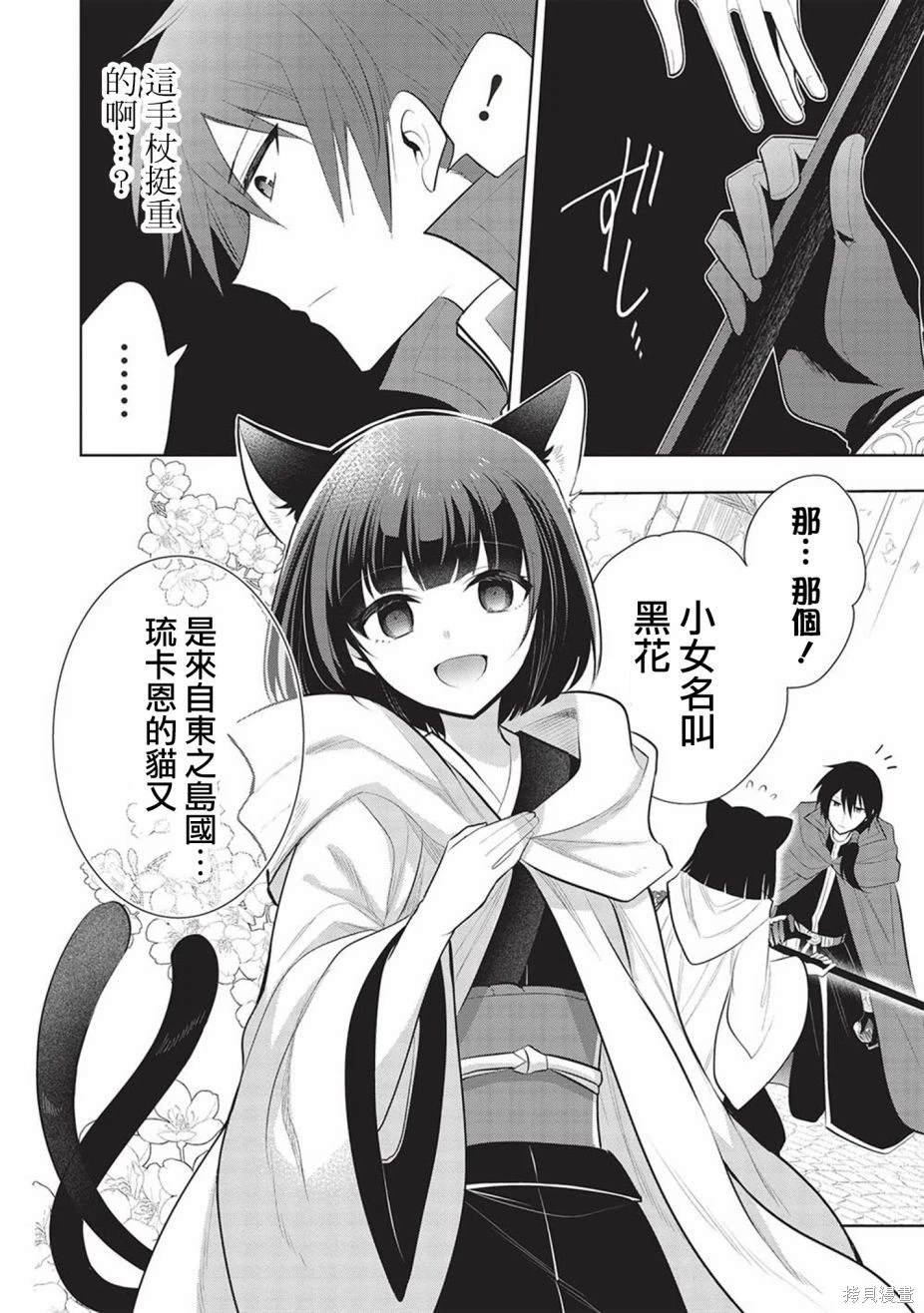 第56话