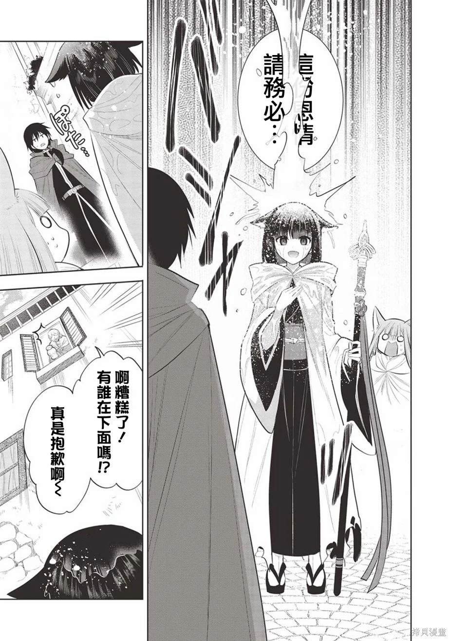 第56话