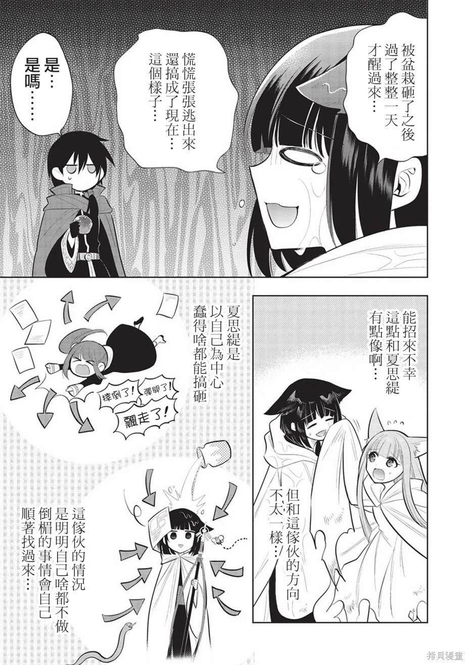 第56话
