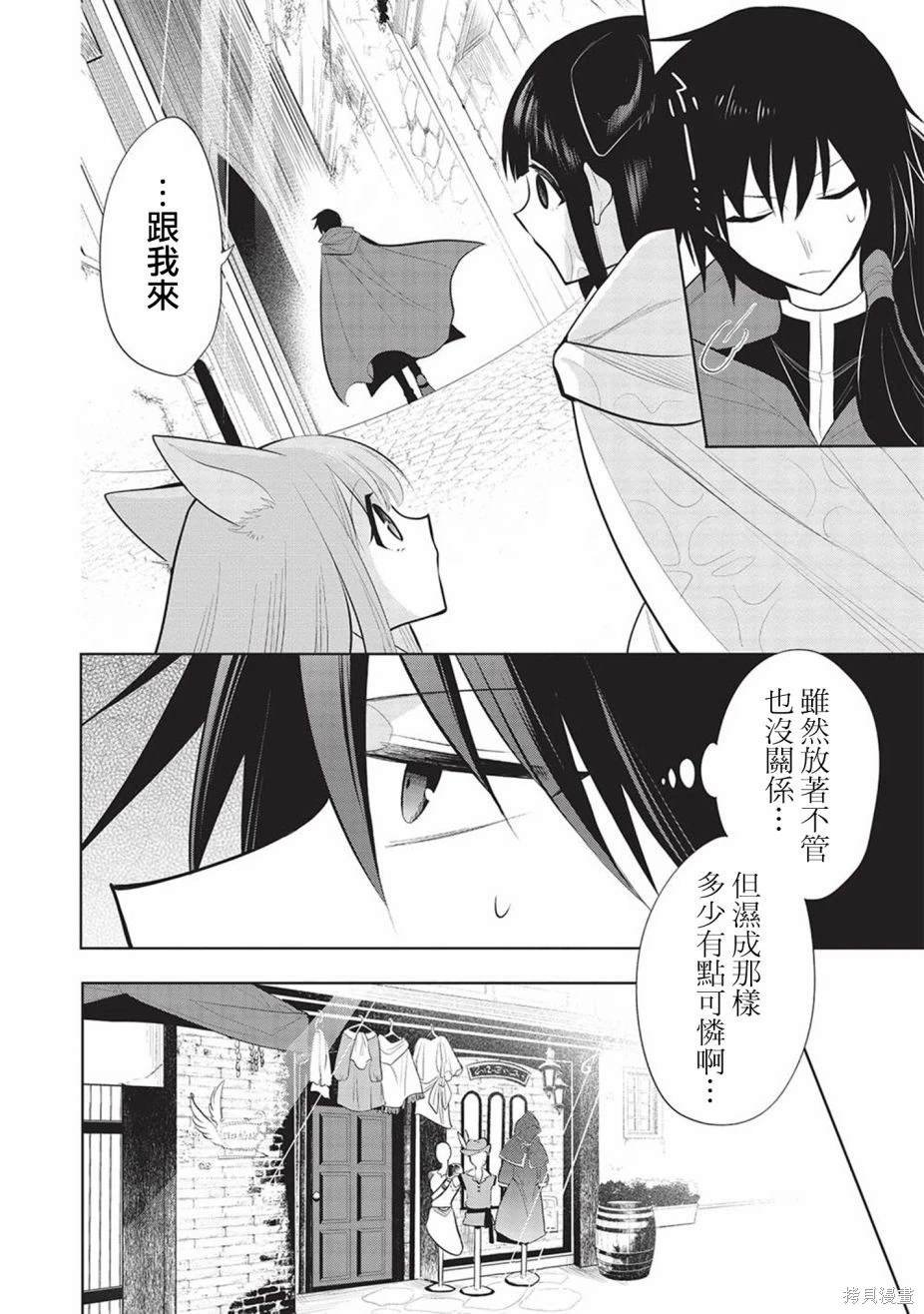 第56话
