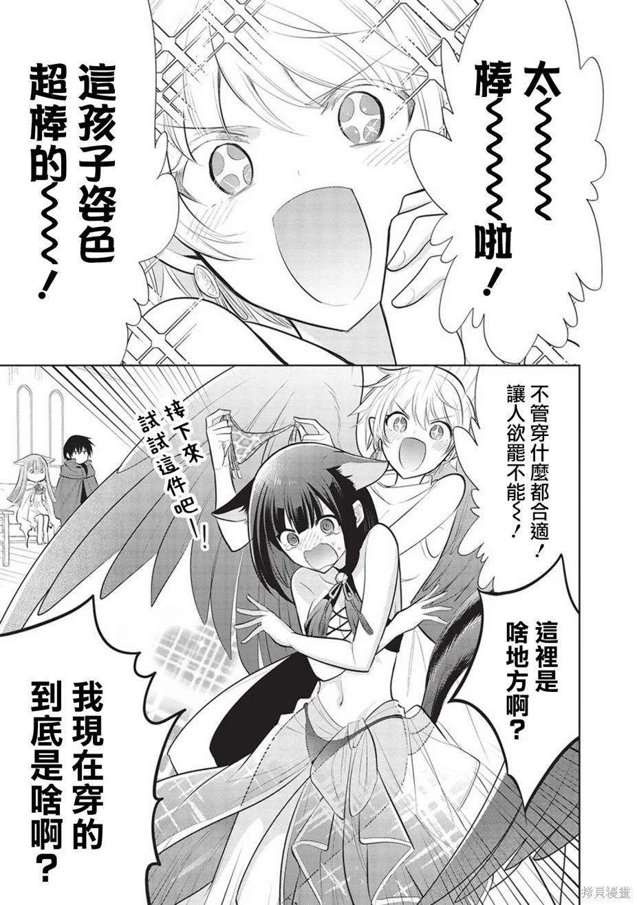 第56话