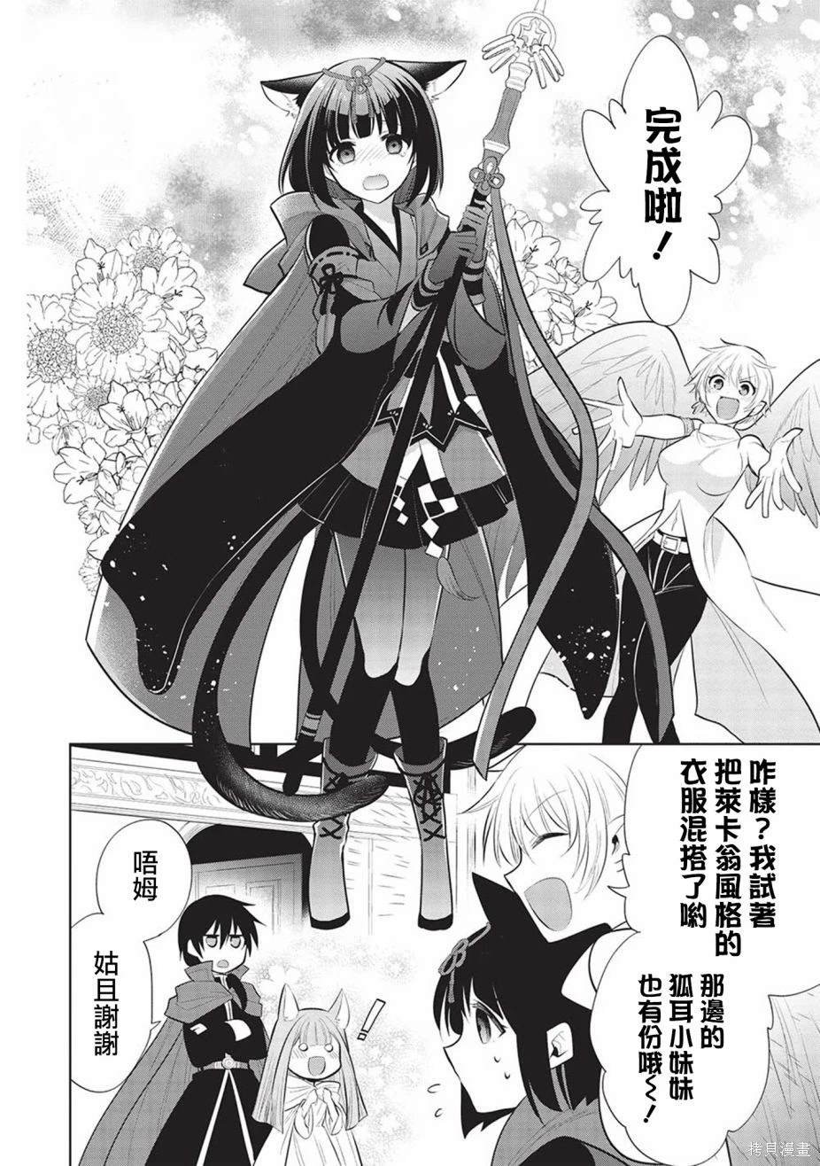 第56话