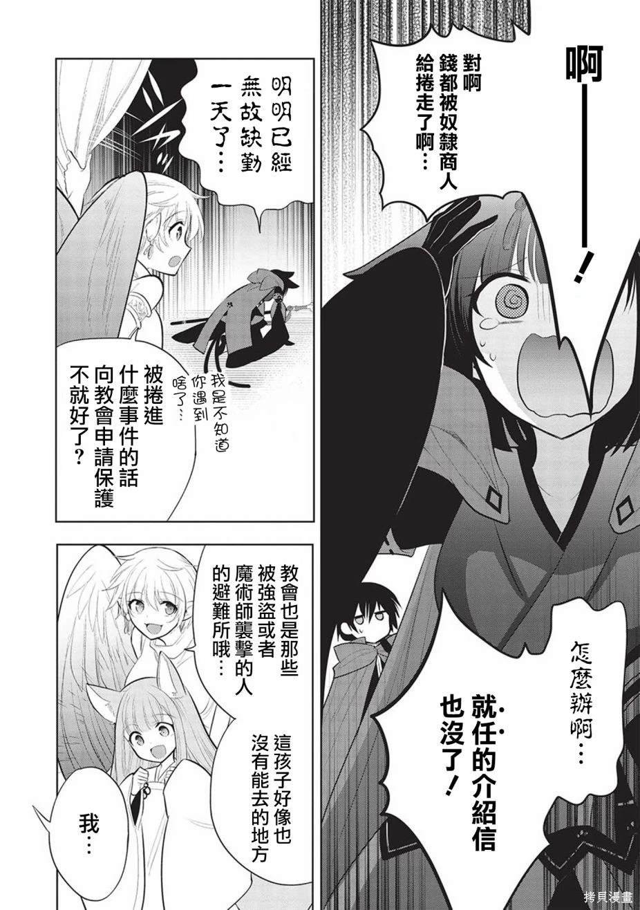 第56话