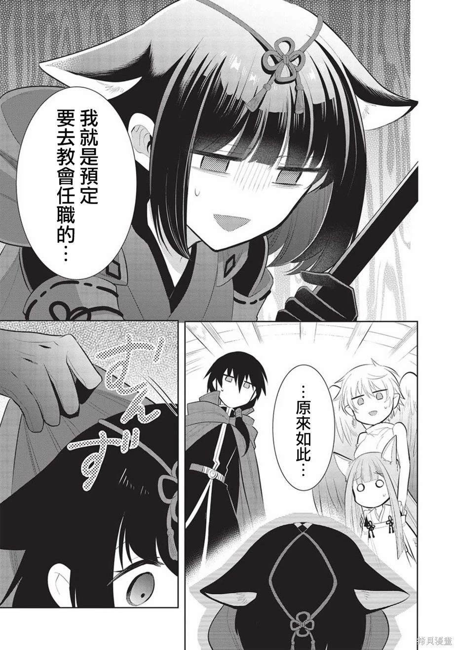 第56话