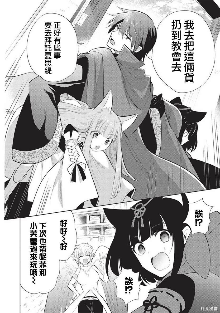 第56话
