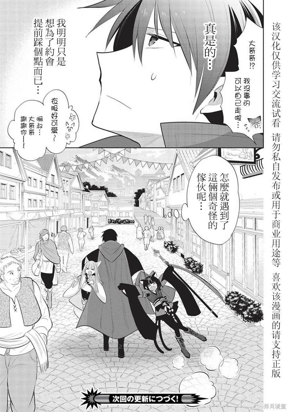第56话
