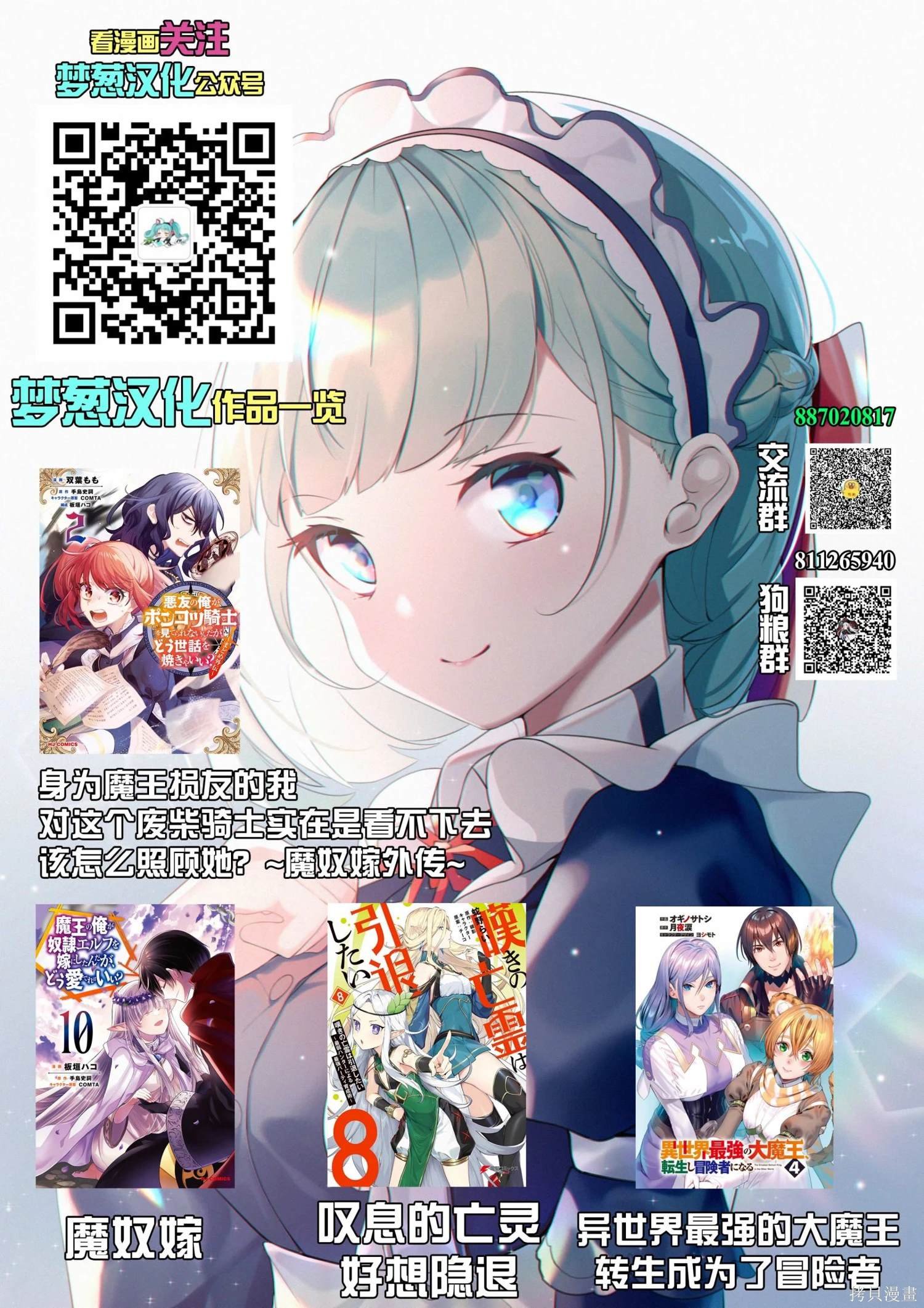 第56话