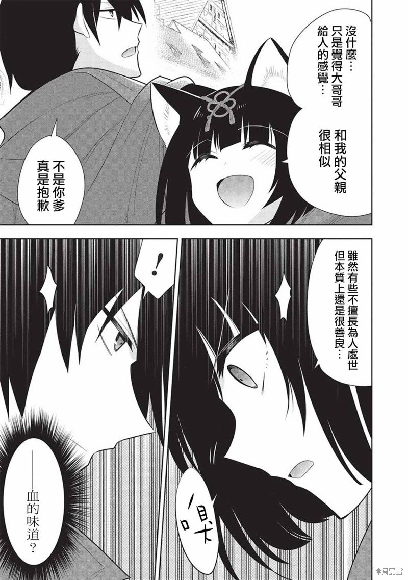 第57话