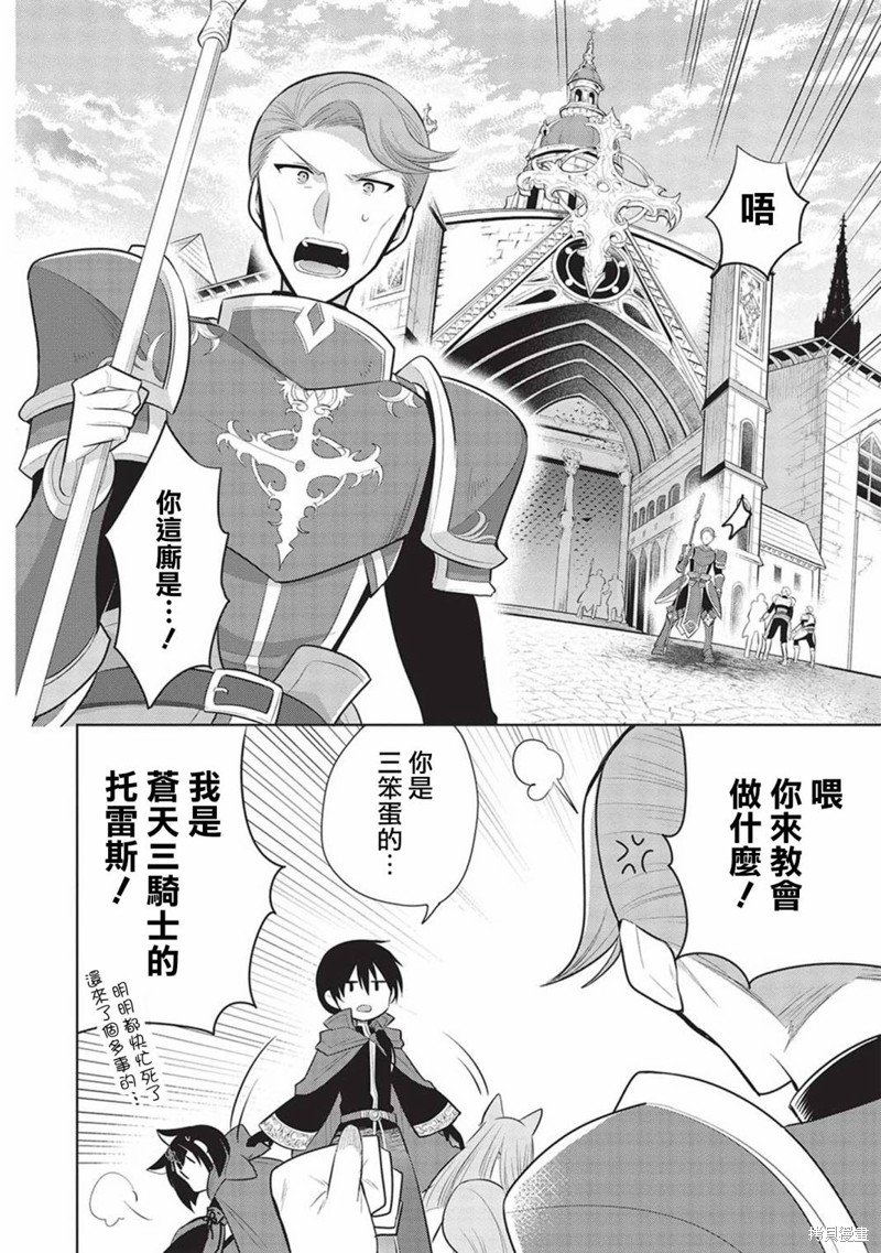 第57话