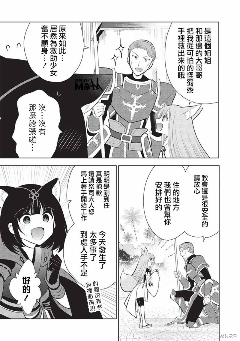 第57话