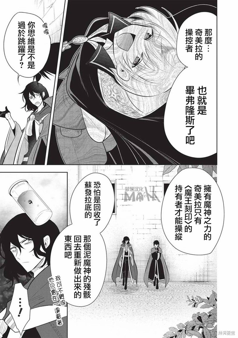 第57话