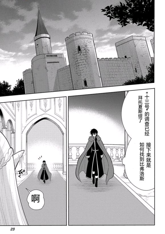 第59话 试看版
