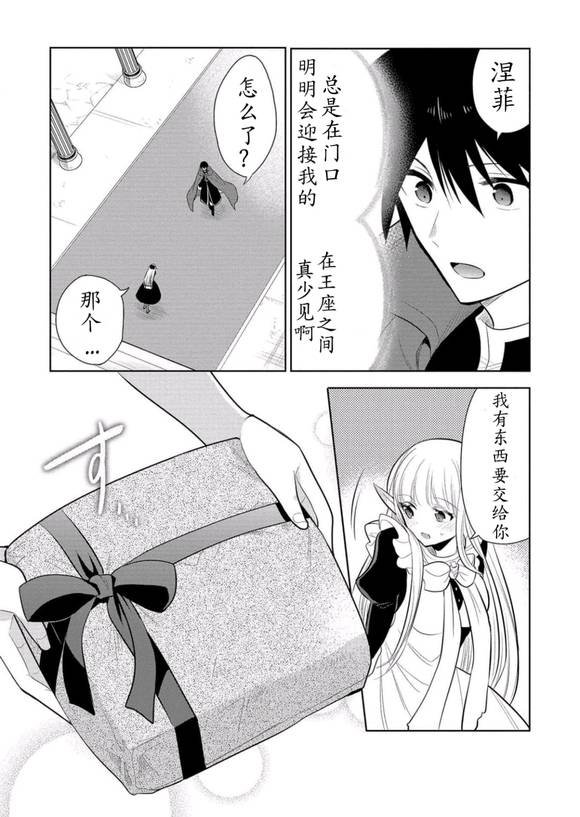 第59话 试看版