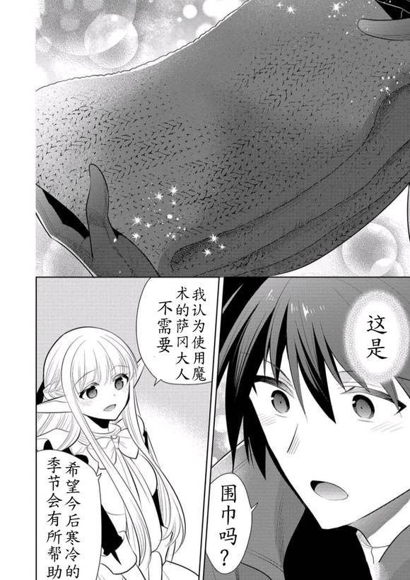 第59话 试看版
