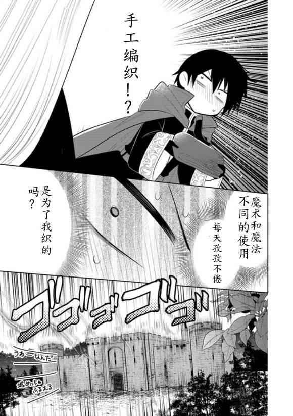 第59话 试看版