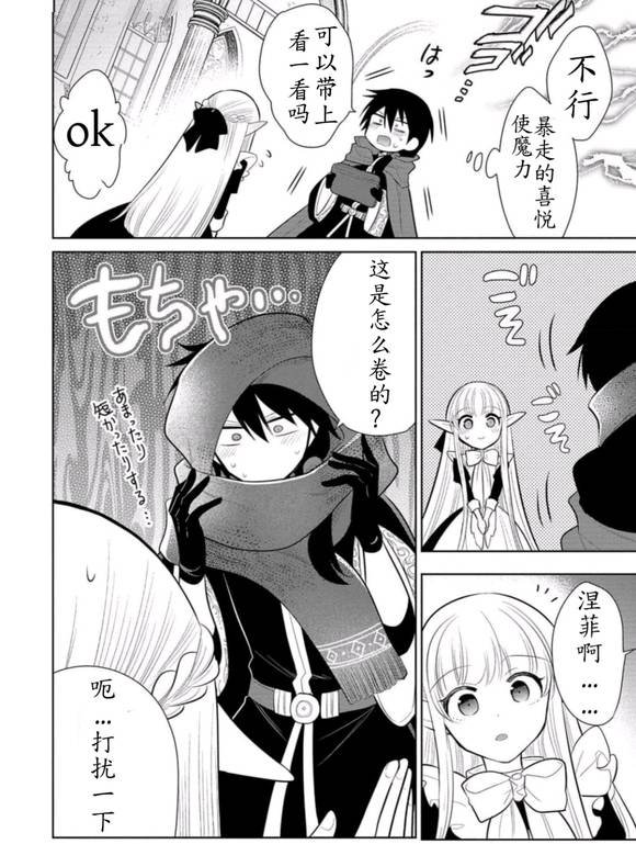 第59话 试看版