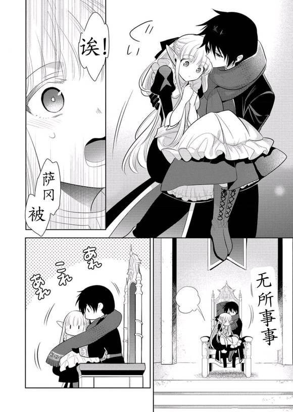 第59话 试看版