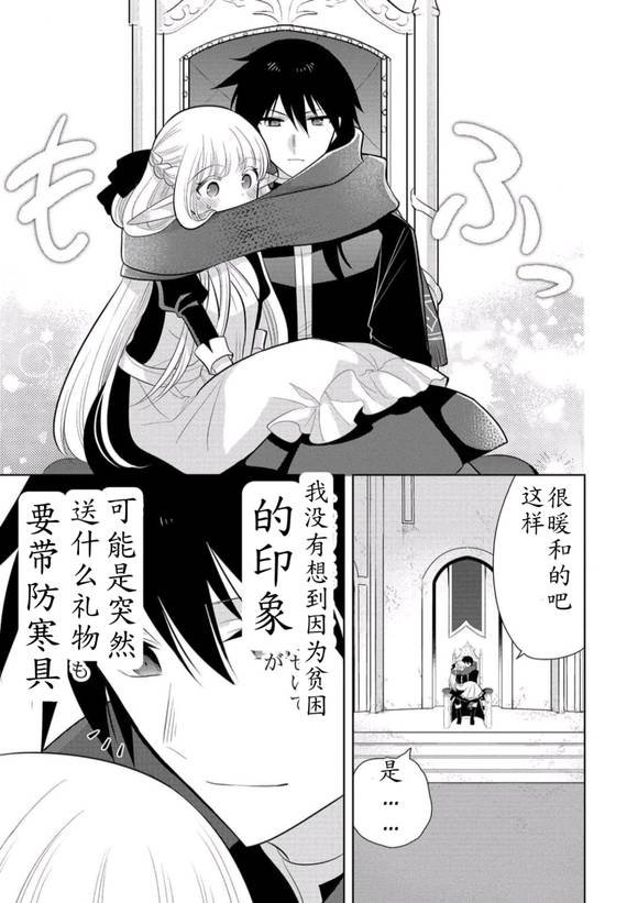 第59话 试看版