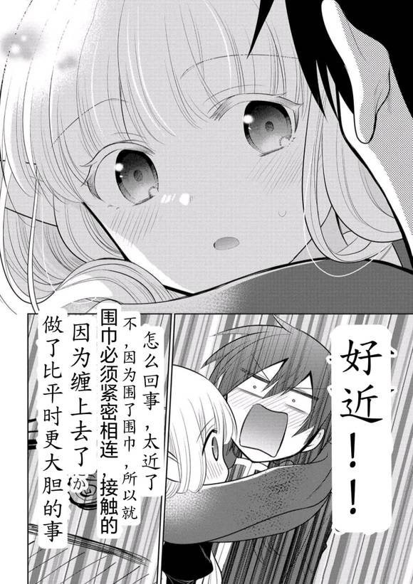 第59话 试看版