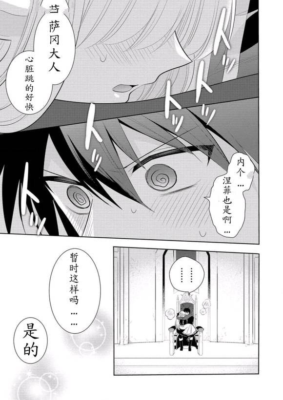 第59话 试看版